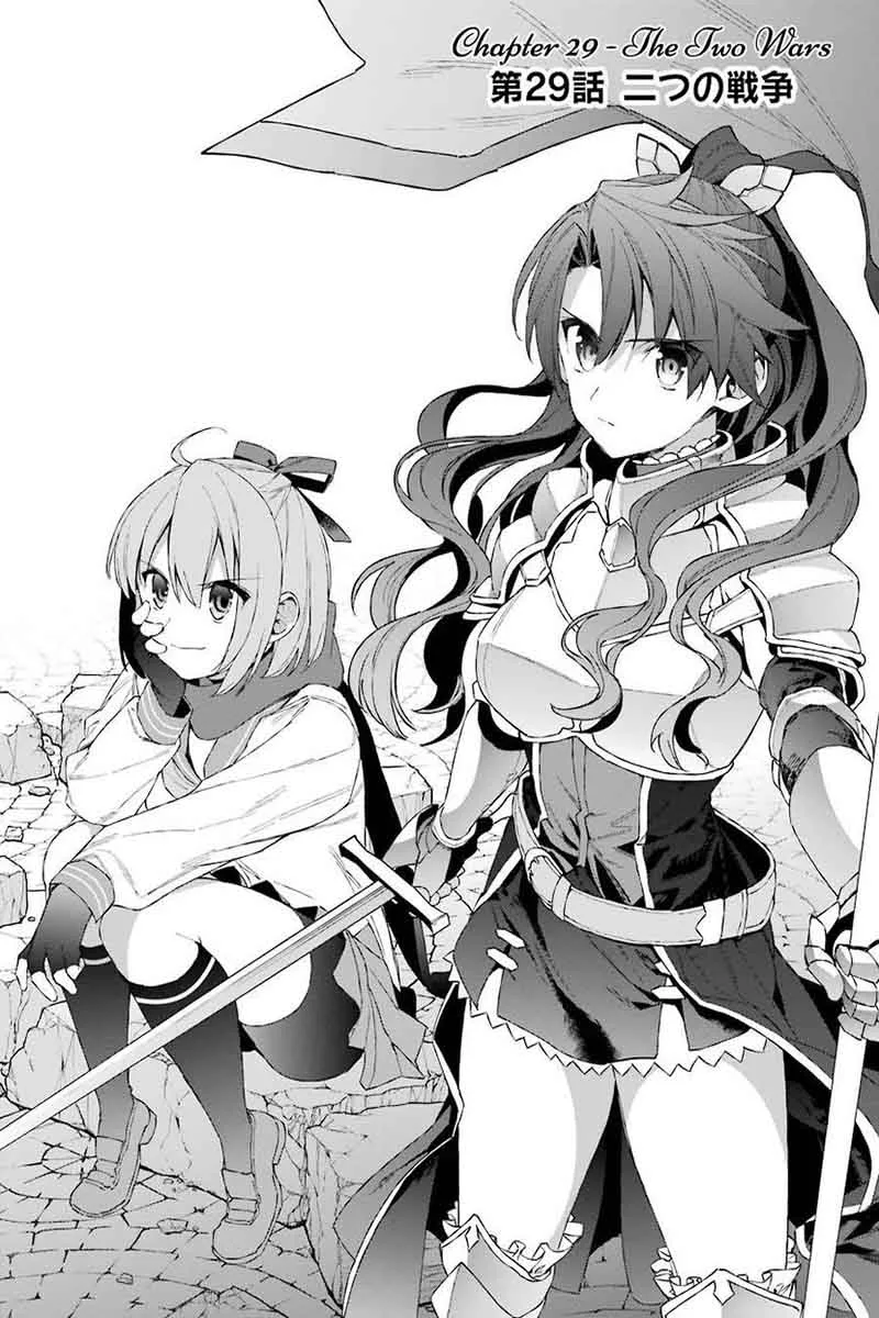 Choujin Koukousei-tachi wa Isekai demo Yoyuu de Ikinuku you desu! Chapter 29 page 2