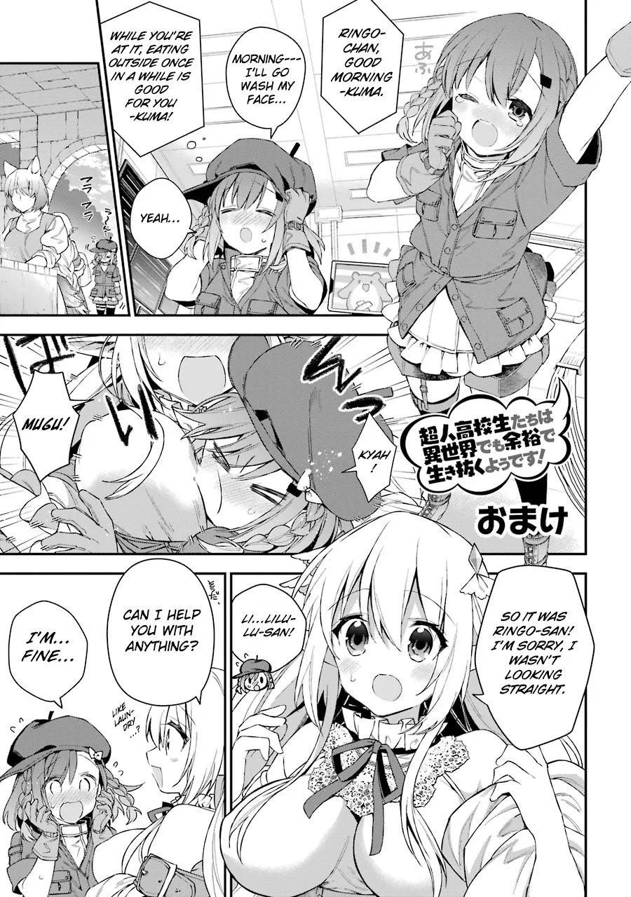Choujin Koukousei-tachi wa Isekai demo Yoyuu de Ikinuku you desu! Chapter 31.5 page 1
