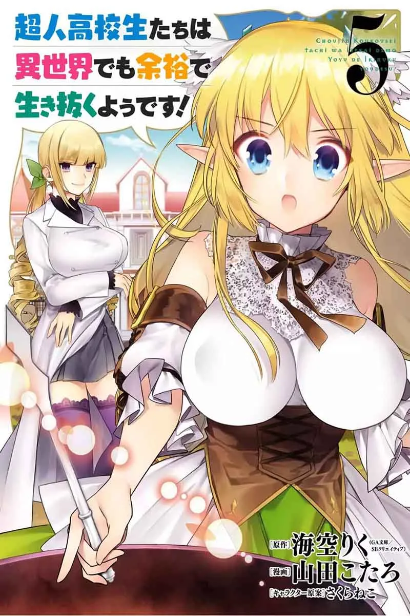 Choujin Koukousei-tachi wa Isekai demo Yoyuu de Ikinuku you desu! Chapter 32 page 1