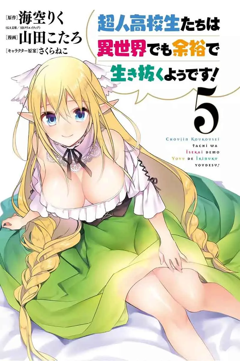 Choujin Koukousei-tachi wa Isekai demo Yoyuu de Ikinuku you desu! Chapter 32 page 3