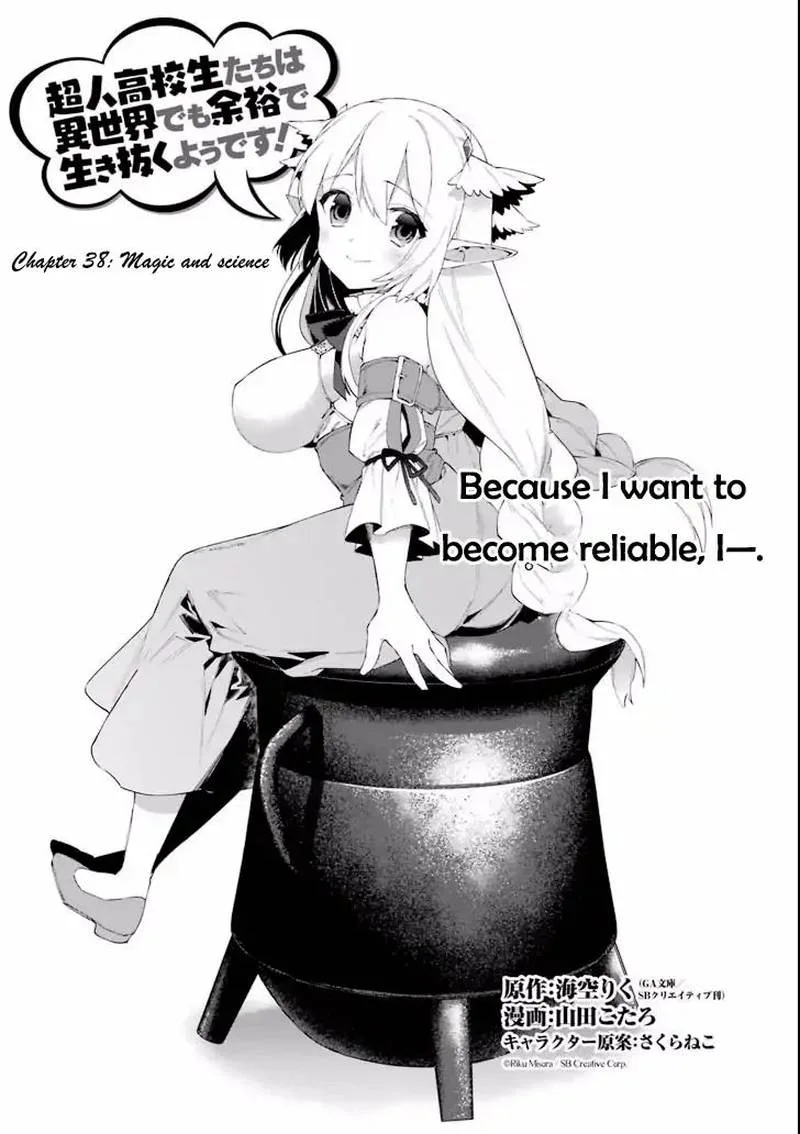 Choujin Koukousei-tachi wa Isekai demo Yoyuu de Ikinuku you desu! Chapter 38 page 1