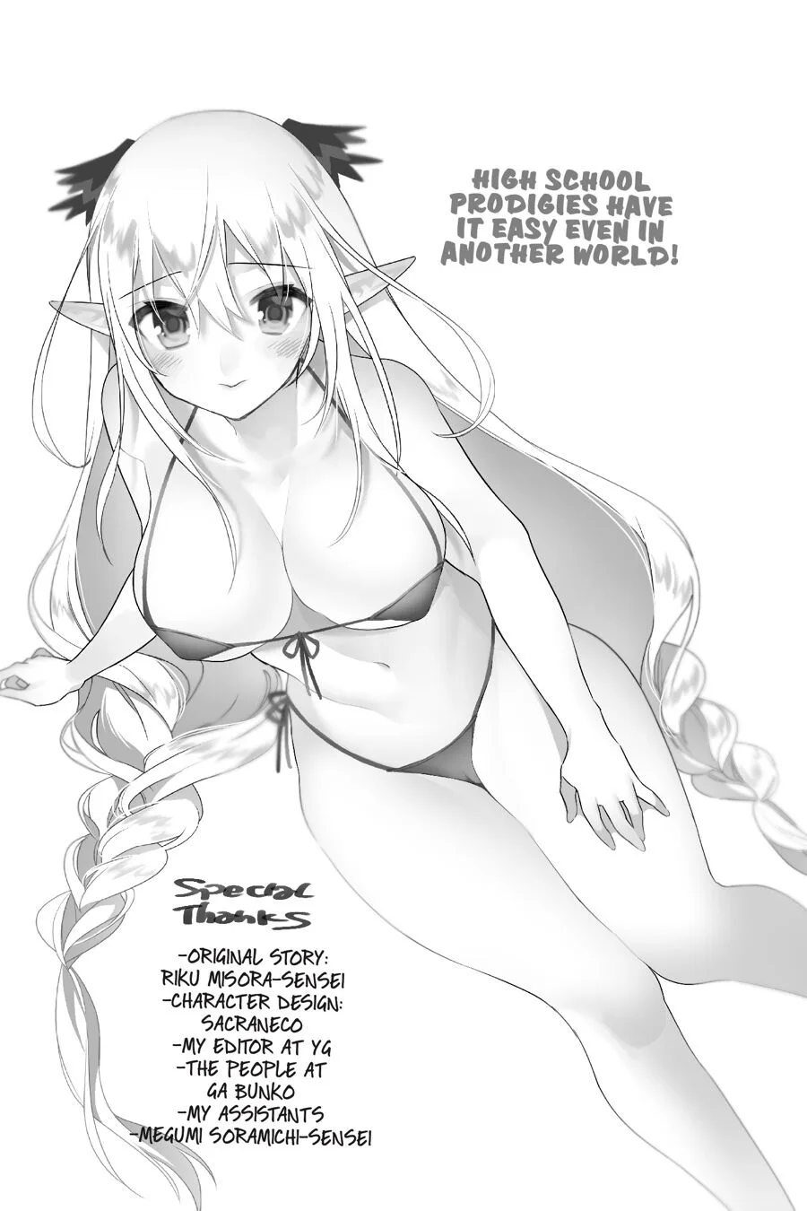 Choujin Koukousei-tachi wa Isekai demo Yoyuu de Ikinuku you desu! Chapter 40.5 page 13