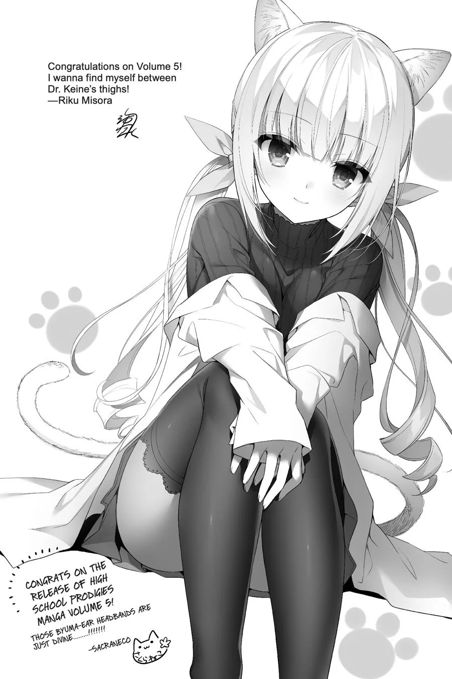 Choujin Koukousei-tachi wa Isekai demo Yoyuu de Ikinuku you desu! Chapter 40.5 page 11