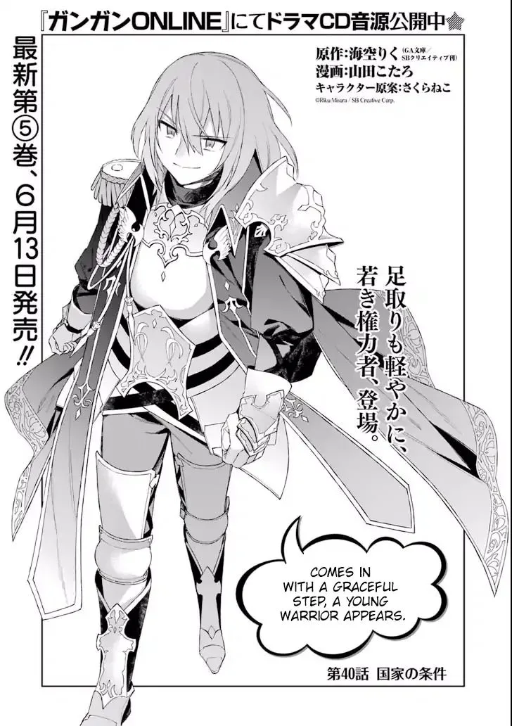 Choujin Koukousei-tachi wa Isekai demo Yoyuu de Ikinuku you desu! Chapter 40 page 3