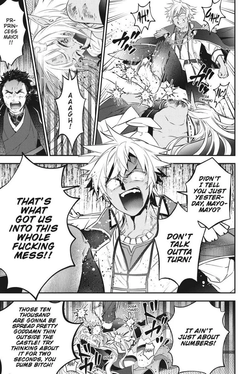Choujin Koukousei-tachi wa Isekai demo Yoyuu de Ikinuku you desu! Chapter 72 page 5