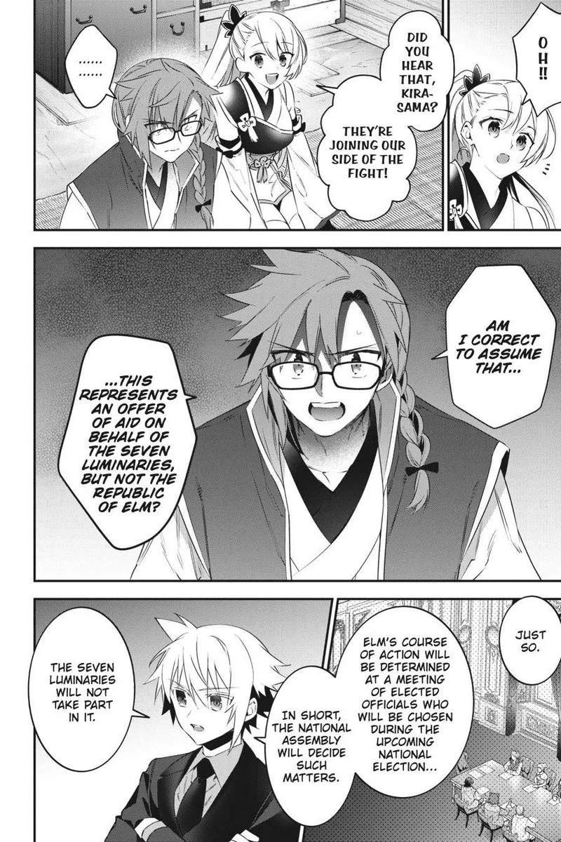 Choujin Koukousei-tachi wa Isekai demo Yoyuu de Ikinuku you desu! Chapter 73 page 8