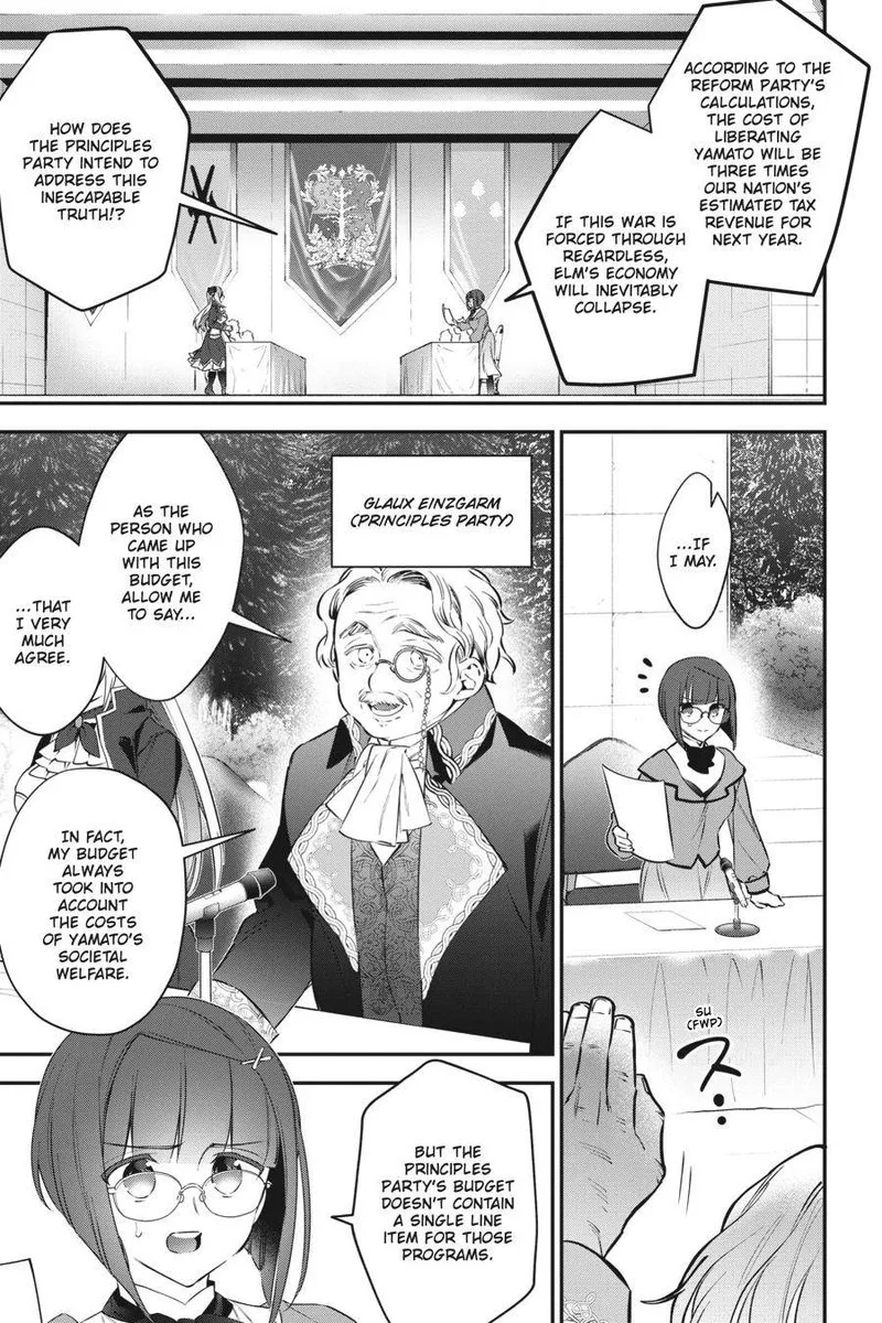 Choujin Koukousei-tachi wa Isekai demo Yoyuu de Ikinuku you desu! Chapter 76 page 1