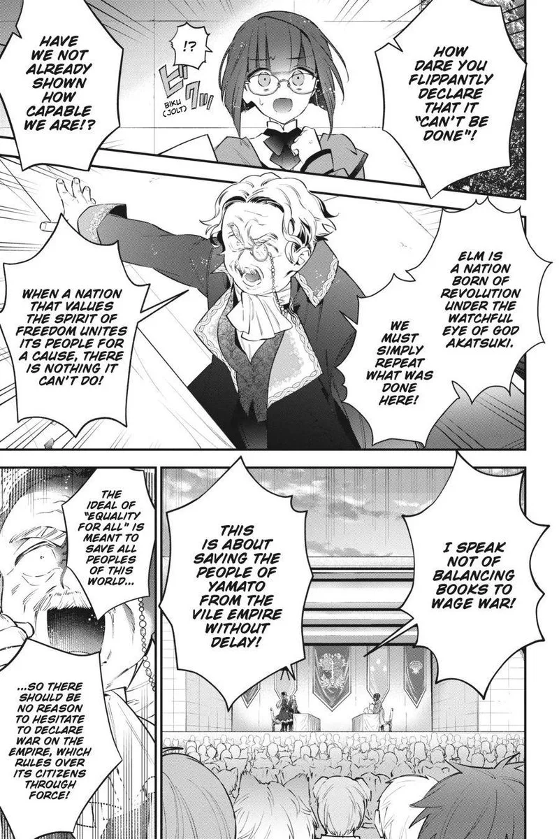 Choujin Koukousei-tachi wa Isekai demo Yoyuu de Ikinuku you desu! Chapter 76 page 3