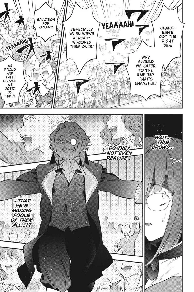 Choujin Koukousei-tachi wa Isekai demo Yoyuu de Ikinuku you desu! Chapter 76 page 5