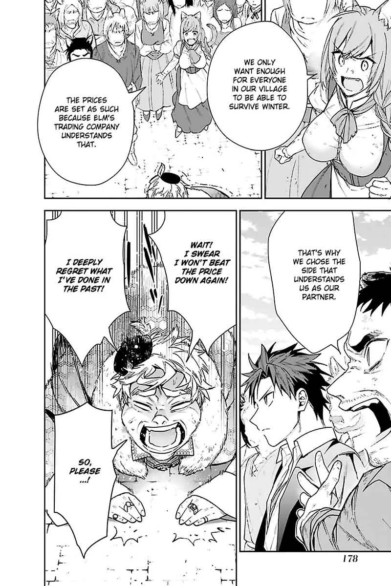 Choujin Koukousei-tachi wa Isekai demo Yoyuu de Ikinuku you desu! Chapter 8 page 12