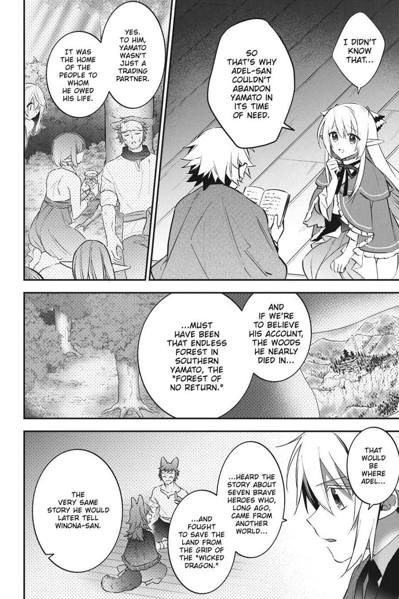 Choujin Koukousei-tachi wa Isekai demo Yoyuu de Ikinuku you desu! Chapter 80 page 11