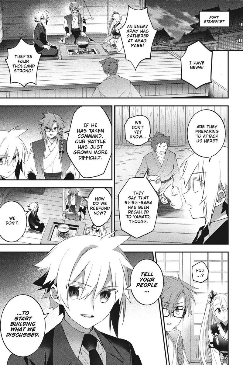 Choujin Koukousei-tachi wa Isekai demo Yoyuu de Ikinuku you desu! Chapter 82 page 1