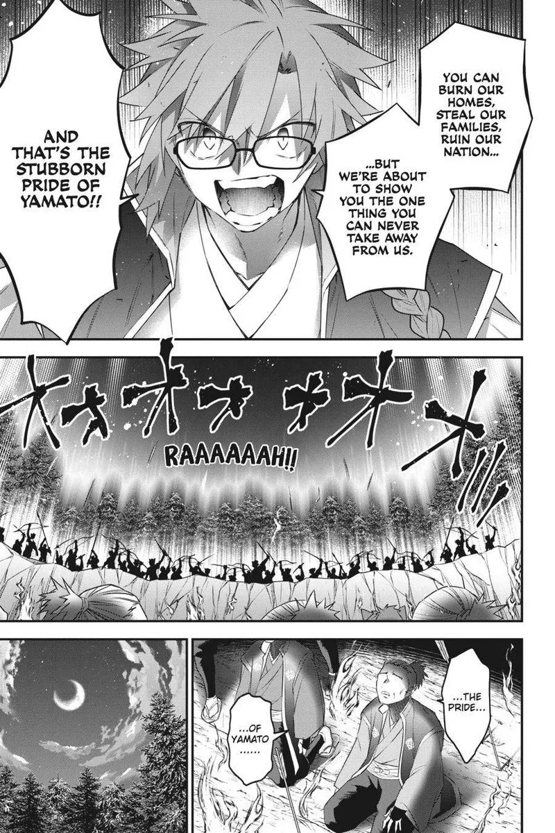 Choujin Koukousei-tachi wa Isekai demo Yoyuu de Ikinuku you desu! Chapter 84 page 7