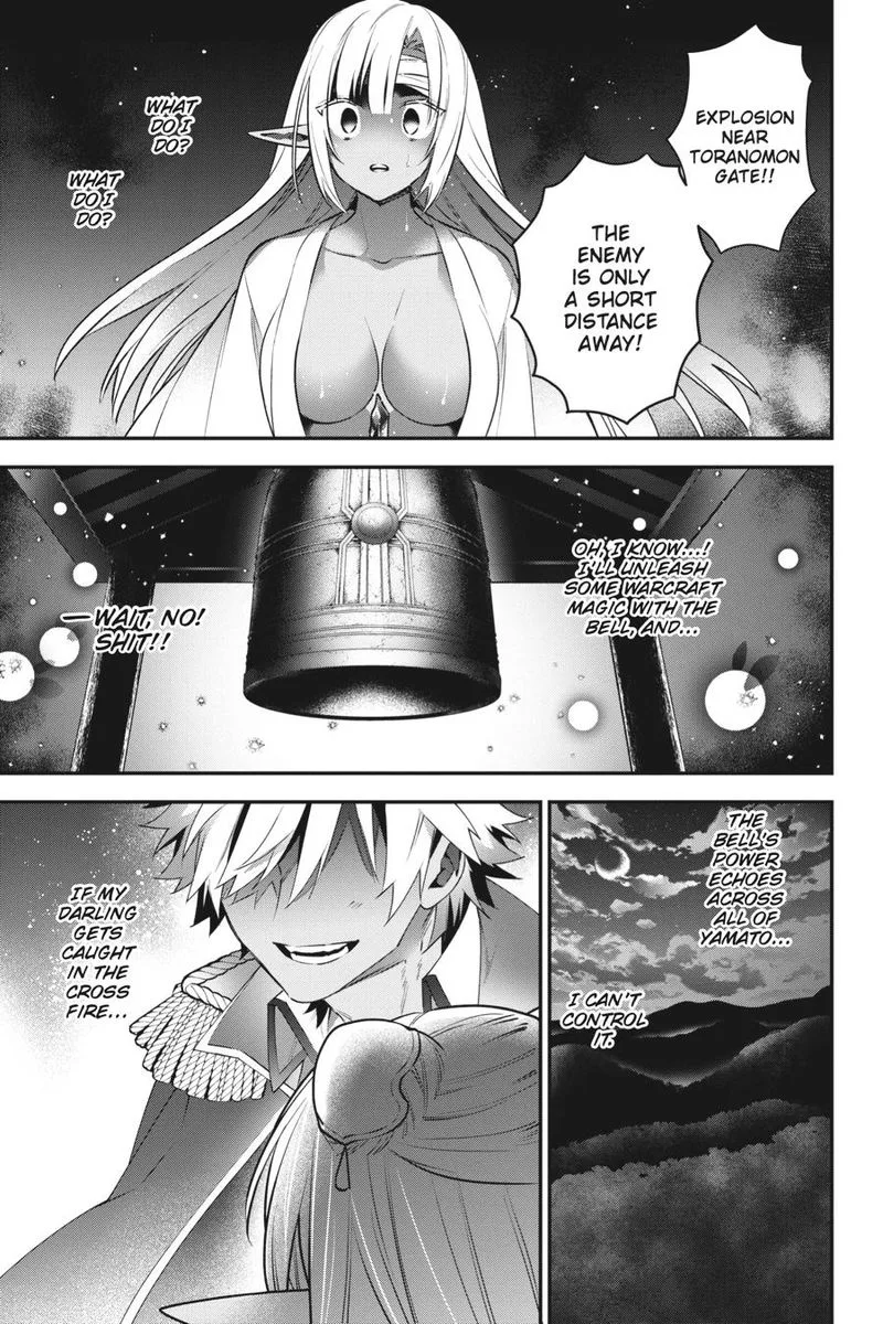 Choujin Koukousei-tachi wa Isekai demo Yoyuu de Ikinuku you desu! Chapter 86 page 6