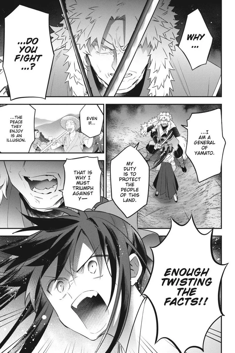 Choujin Koukousei-tachi wa Isekai demo Yoyuu de Ikinuku you desu! Chapter 88 page 7