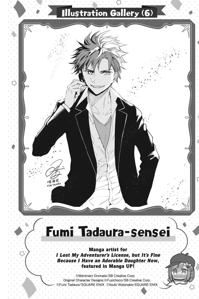 Choujin Koukousei-tachi wa Isekai demo Yoyuu de Ikinuku you desu! Chapter 99 page 20