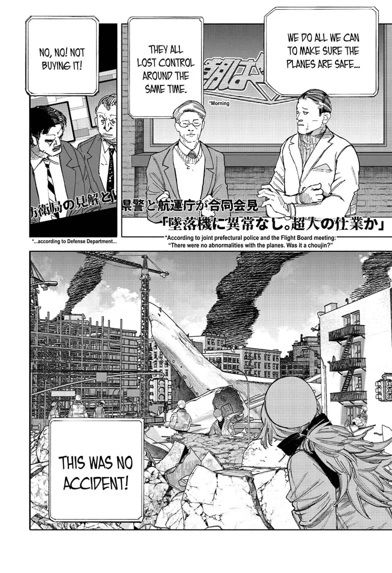 Choujin X Chapter 0 page 3
