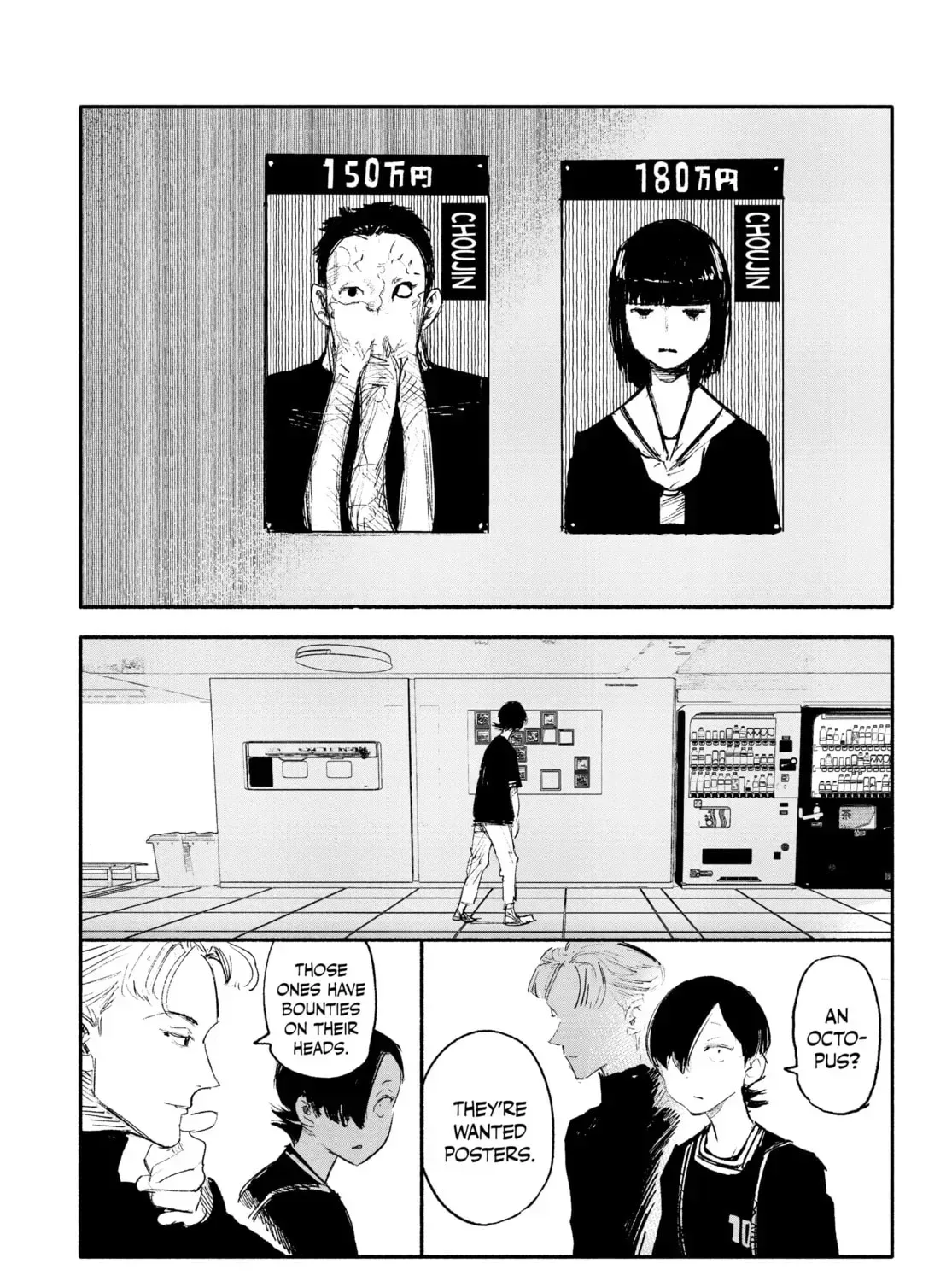 Choujin X Chapter 1.1 page 17