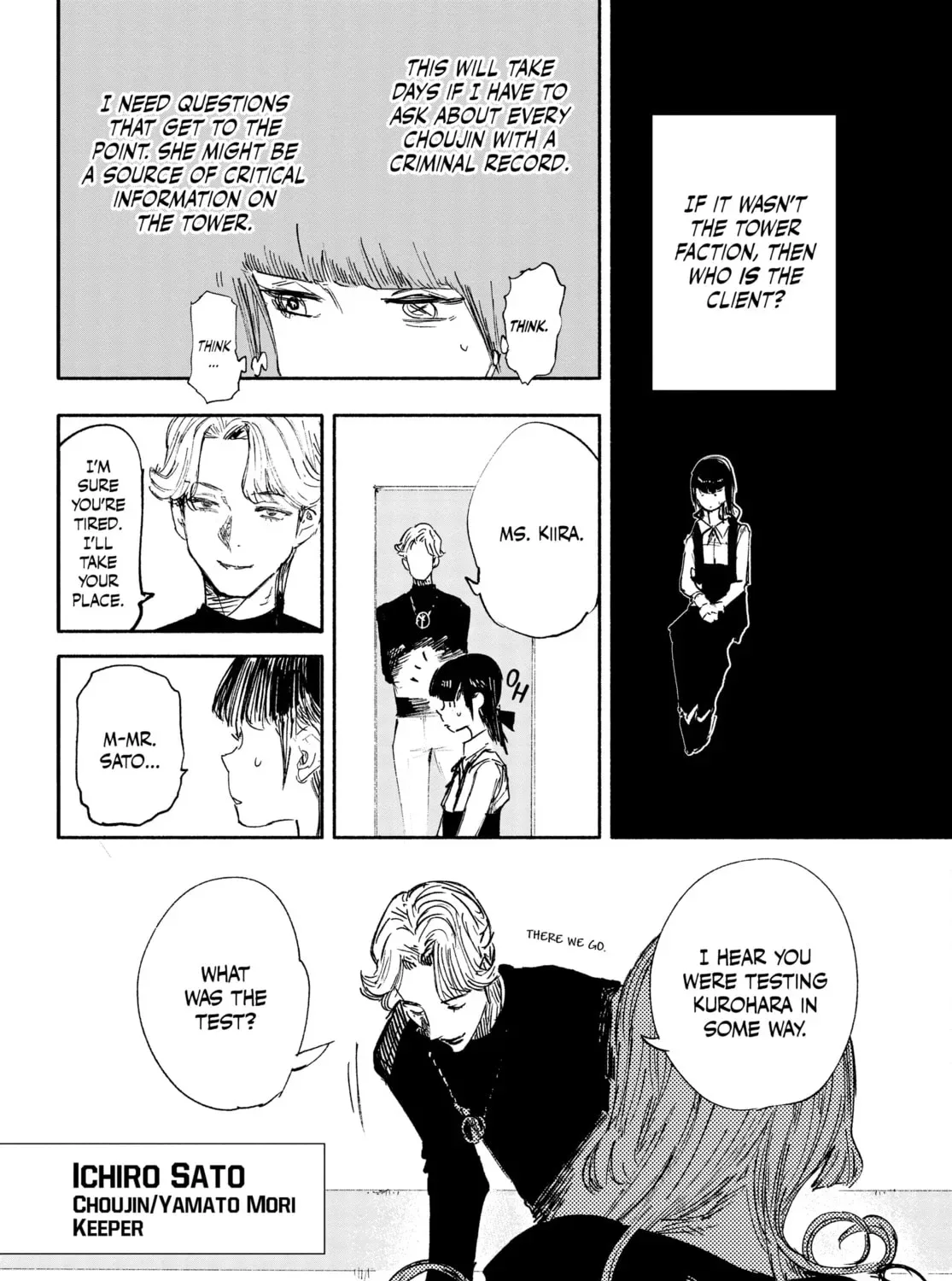 Choujin X Chapter 17 page 7