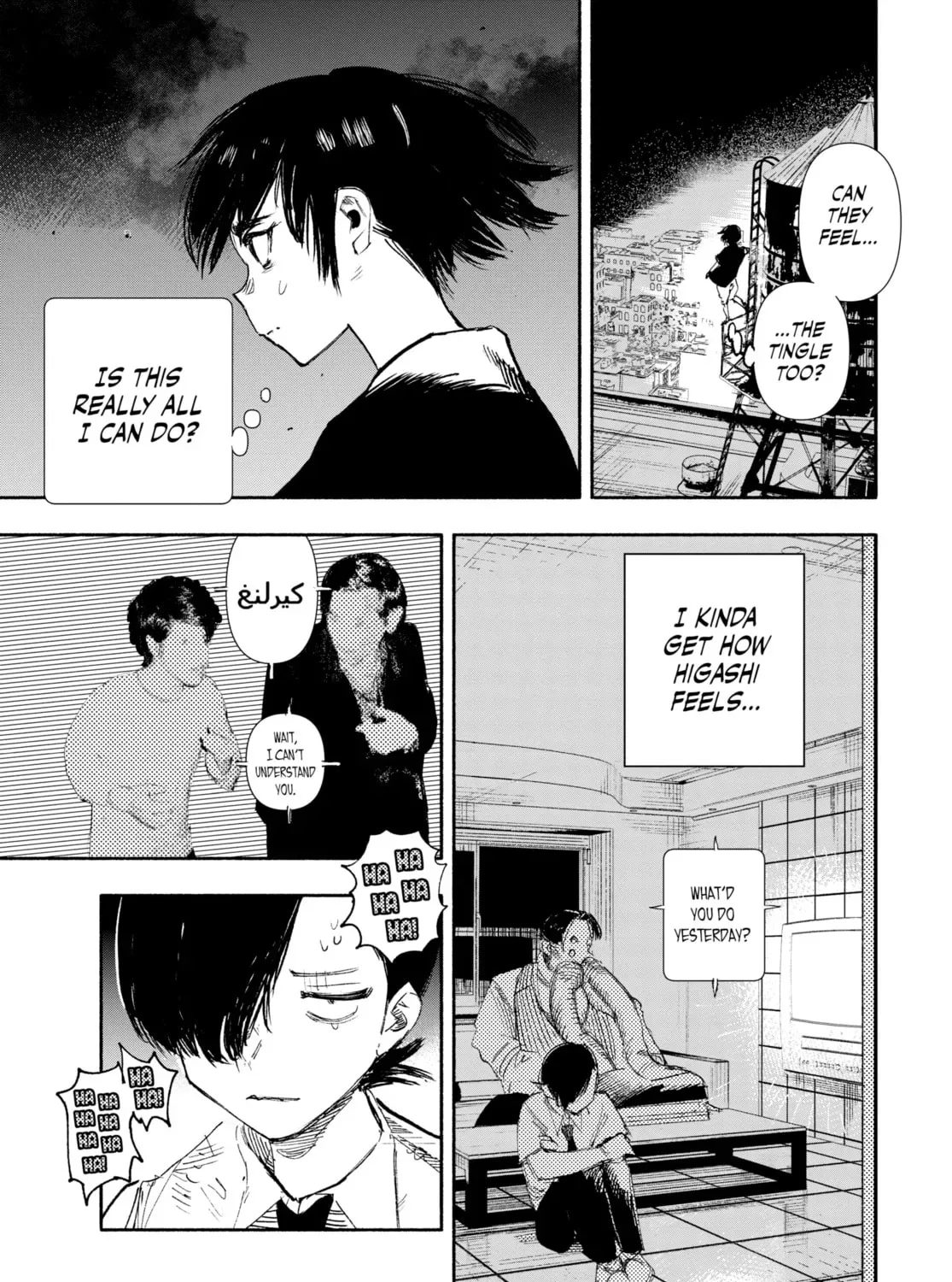 Choujin X Chapter 19 page 7