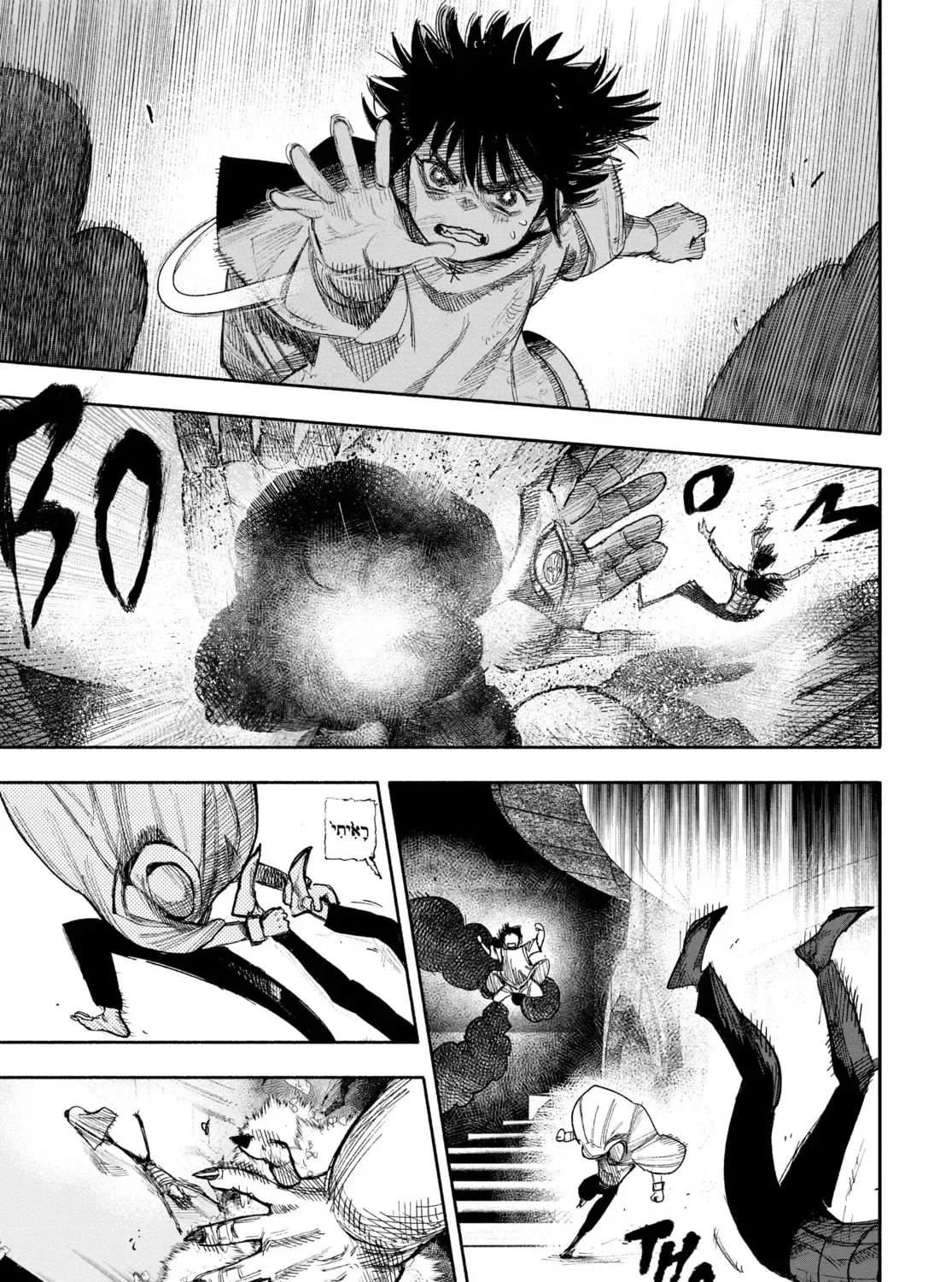 Choujin X Chapter 2.3 page 33