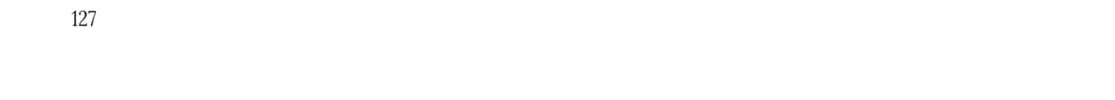 Choujin X Chapter 2.4 page 42