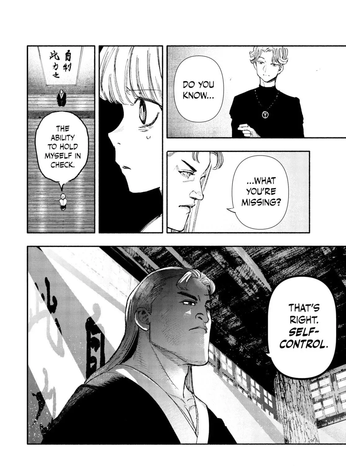 Choujin X Chapter 24 page 11