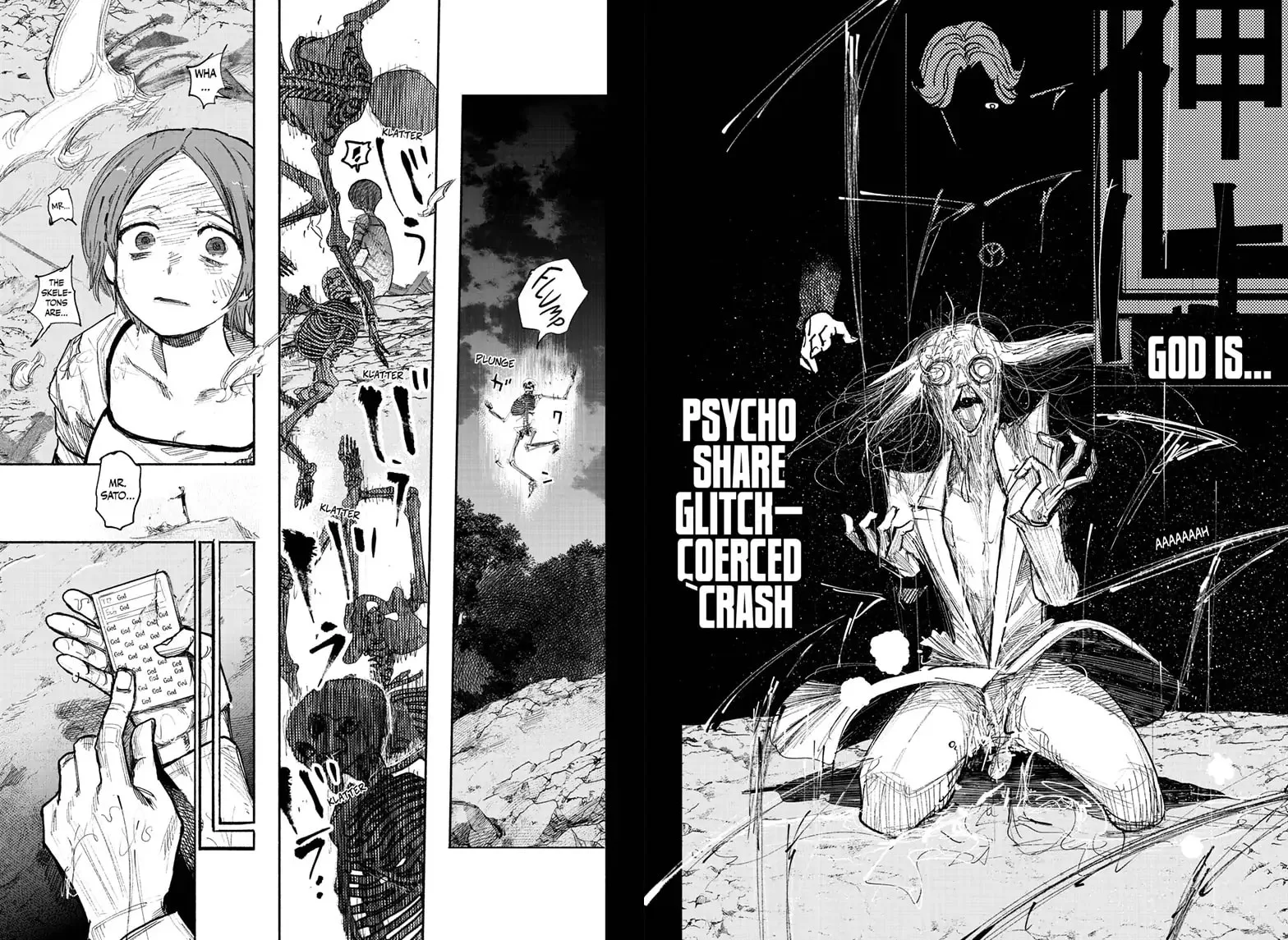 Choujin X Chapter 32.1 page 17