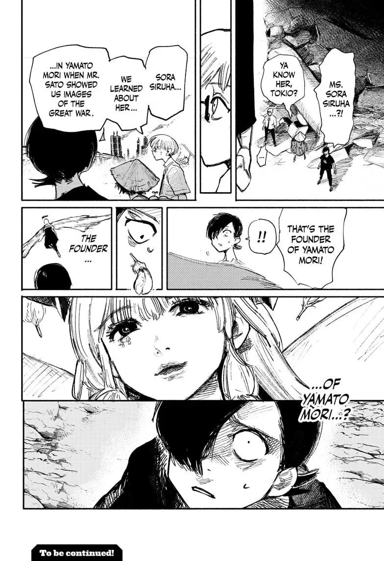 Choujin X Chapter 33.1 page 17