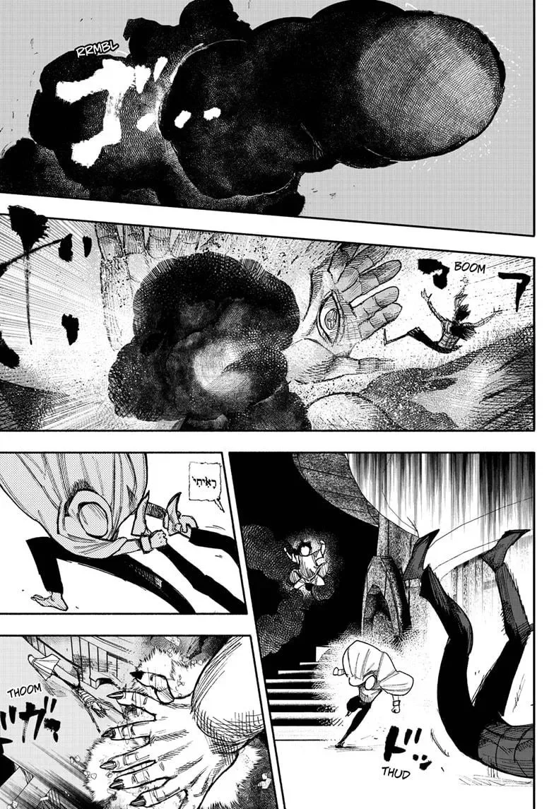 Choujin X Chapter 34.1 page 17