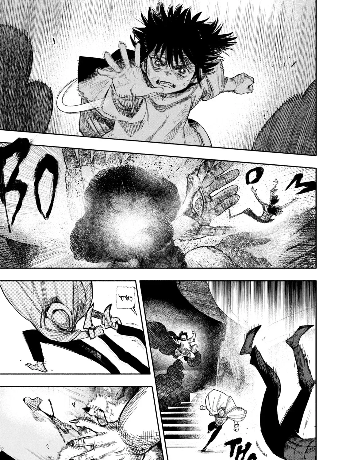 Choujin X Chapter 34 page 33