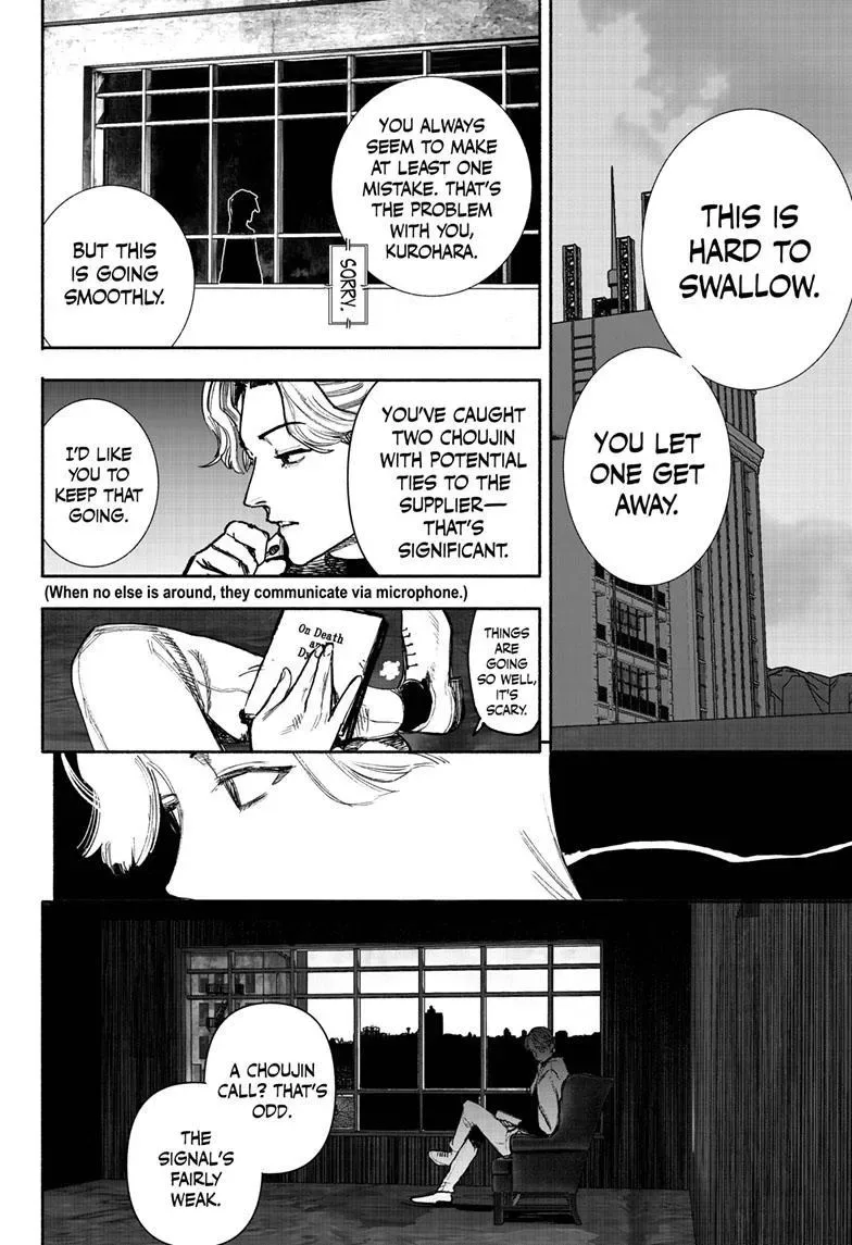 Choujin X Chapter 40.2 page 7