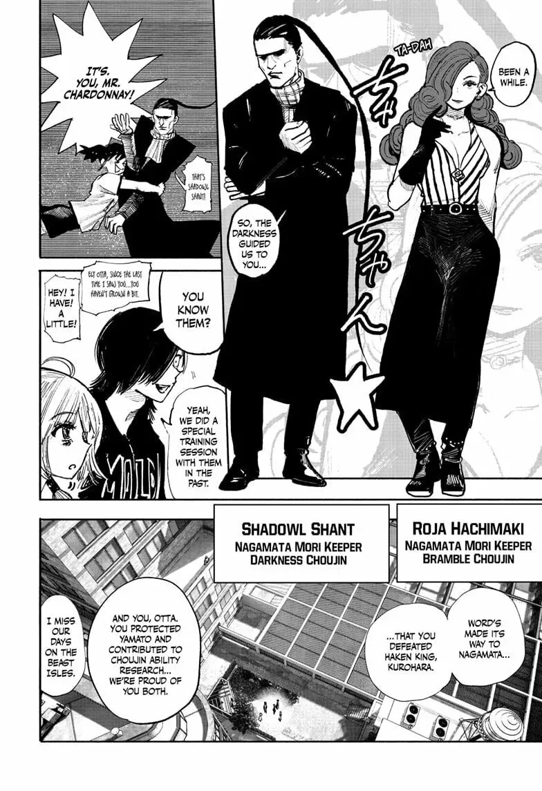 Choujin X Chapter 47 page 2