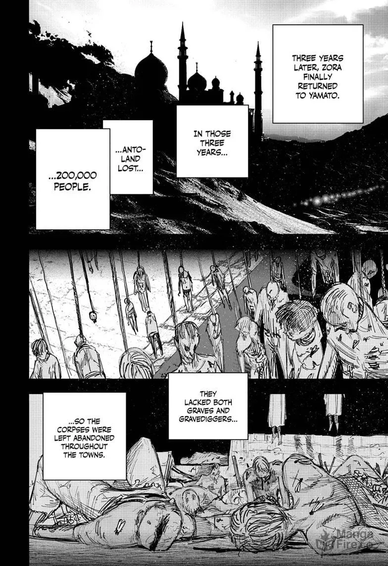 Choujin X Chapter 49.3 page 15