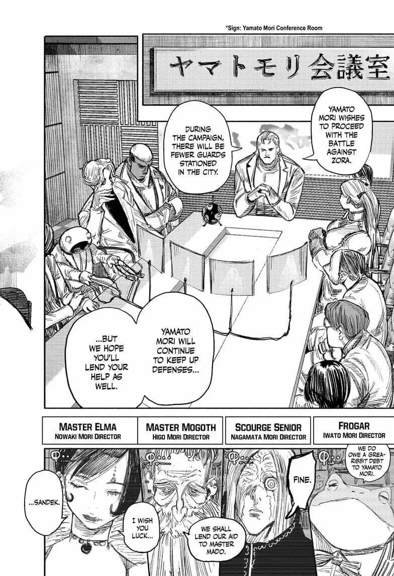 Choujin X Chapter 50.1 page 2