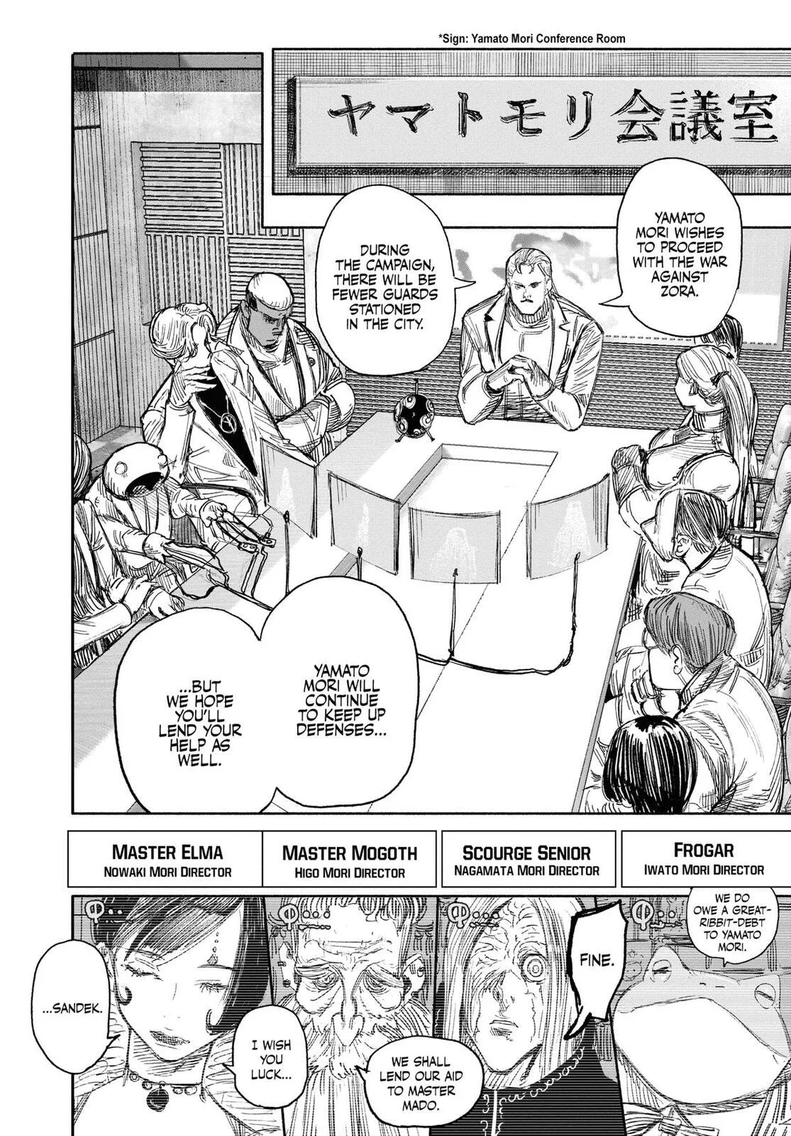 Choujin X Chapter 50 page 7