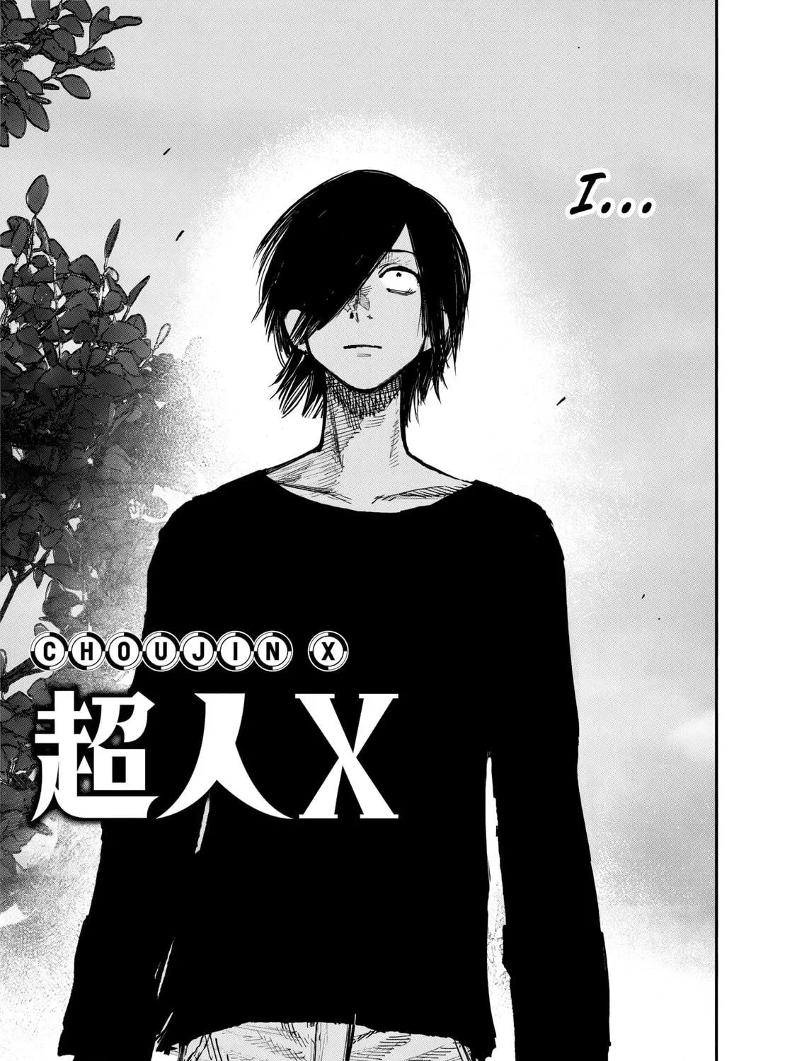 Choujin X Chapter 51.4 page 4