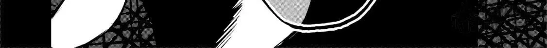 Choujin X Chapter 51.4 page 35