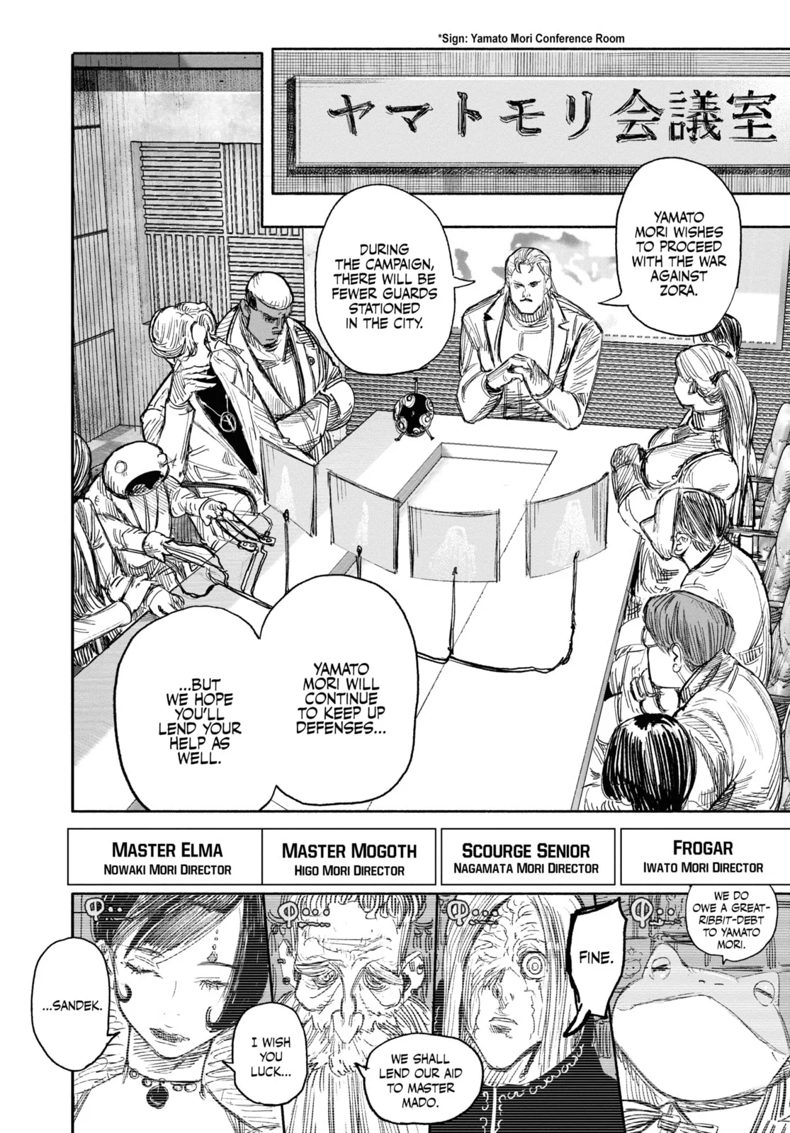 Choujin X Chapter 51 page 4