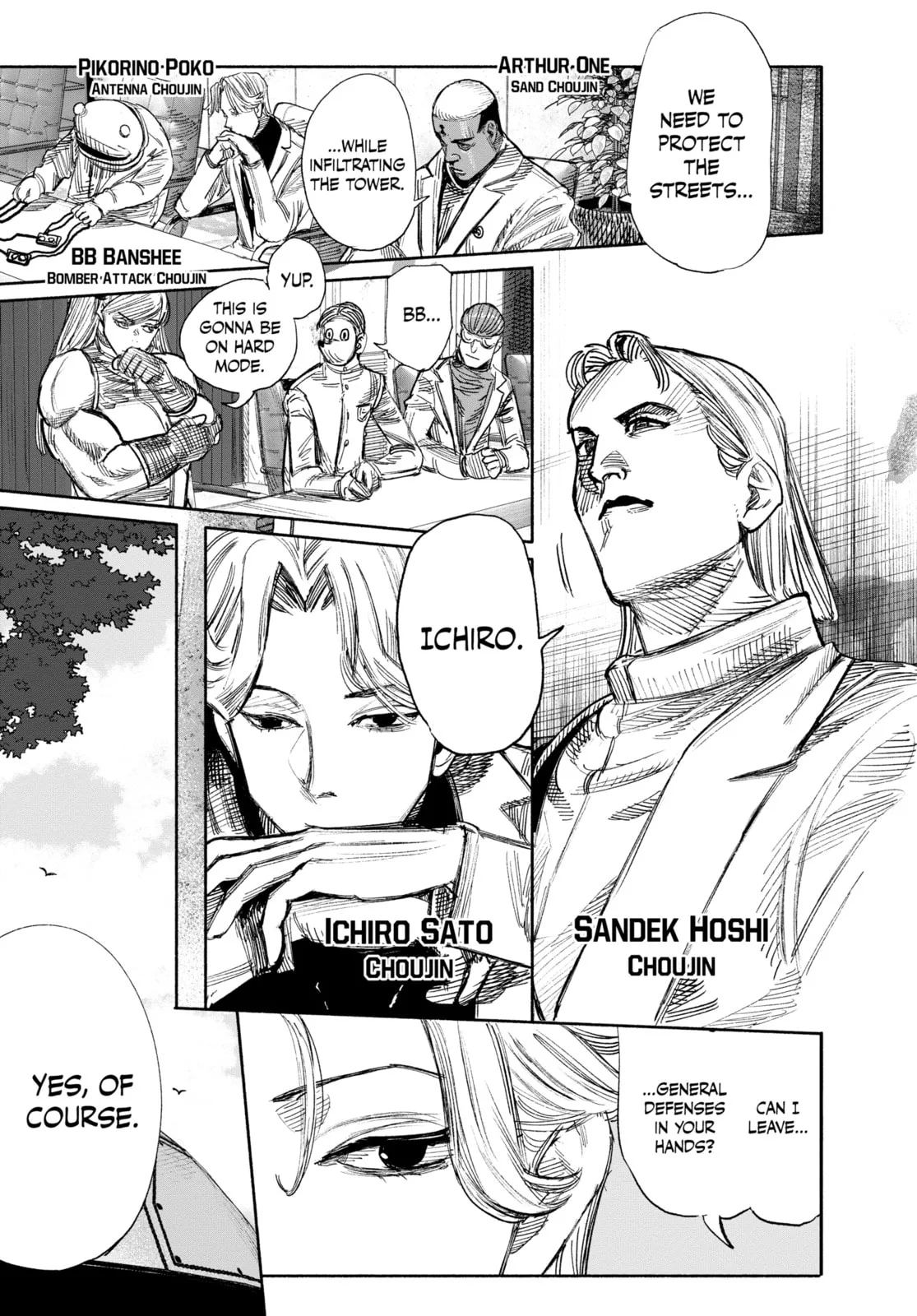 Choujin X Chapter 51 page 5