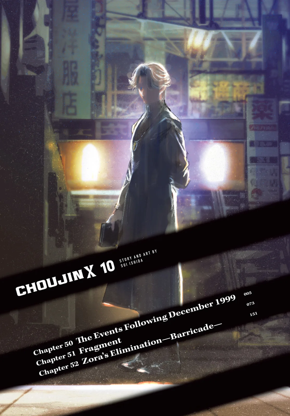 Choujin X Chapter 51 page 1