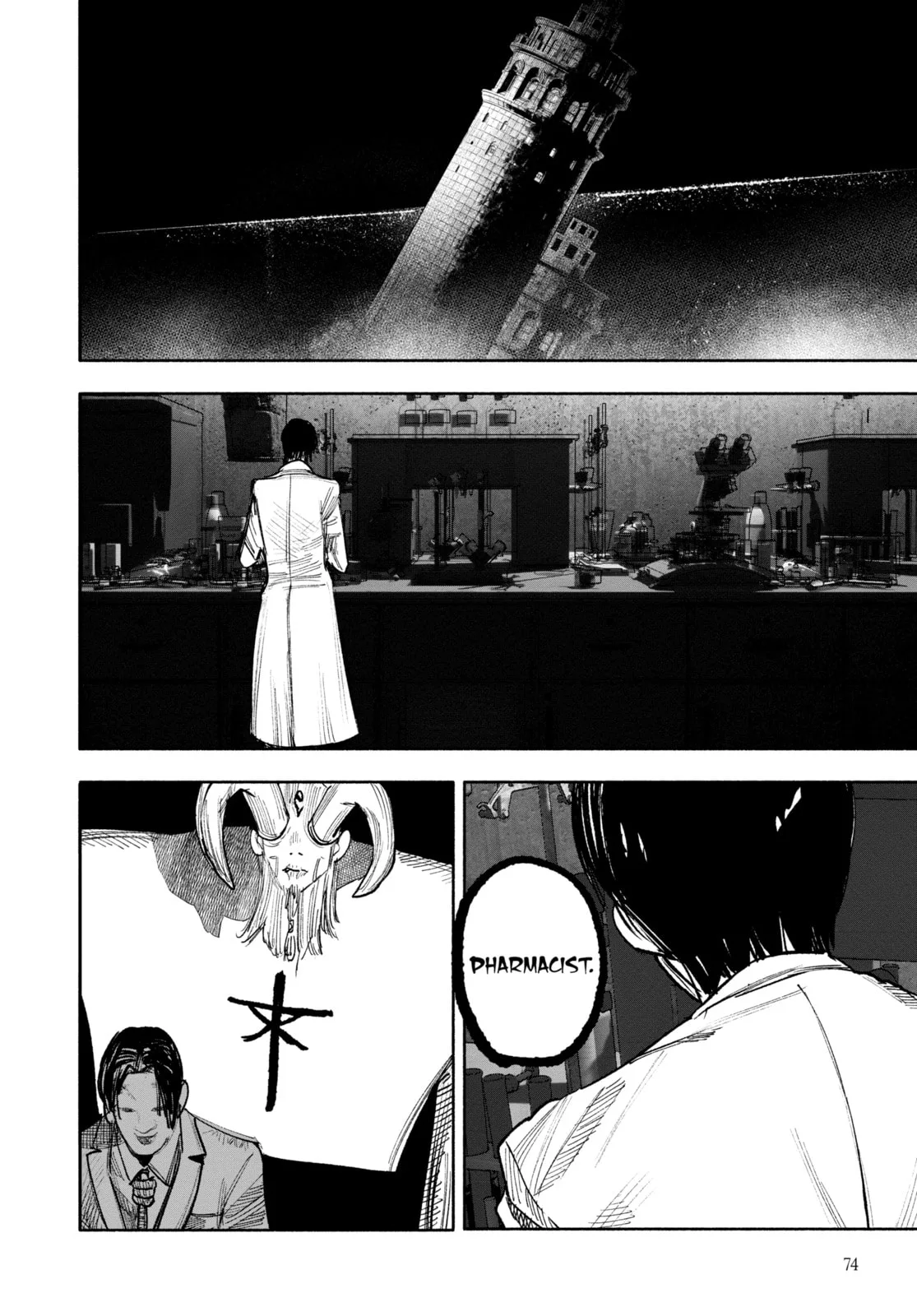 Choujin X Chapter 52 page 2