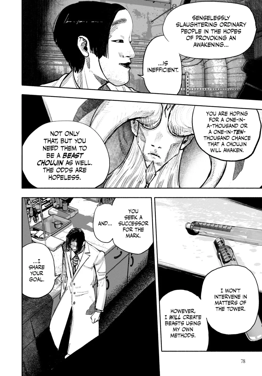 Choujin X Chapter 52 page 6