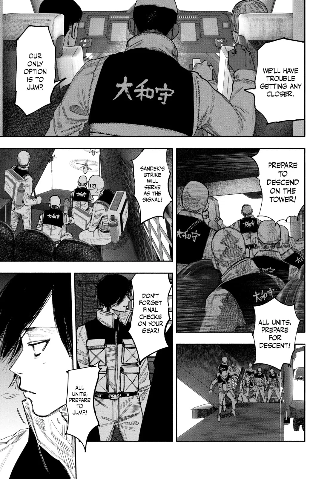 Choujin X Chapter 53 page 6
