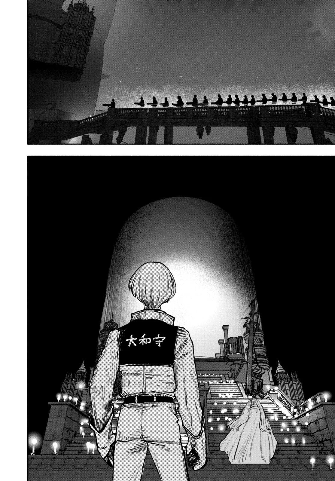 Choujin X Chapter 53 page 74