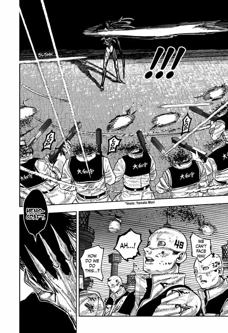 Choujin X Chapter 58.1 page 4