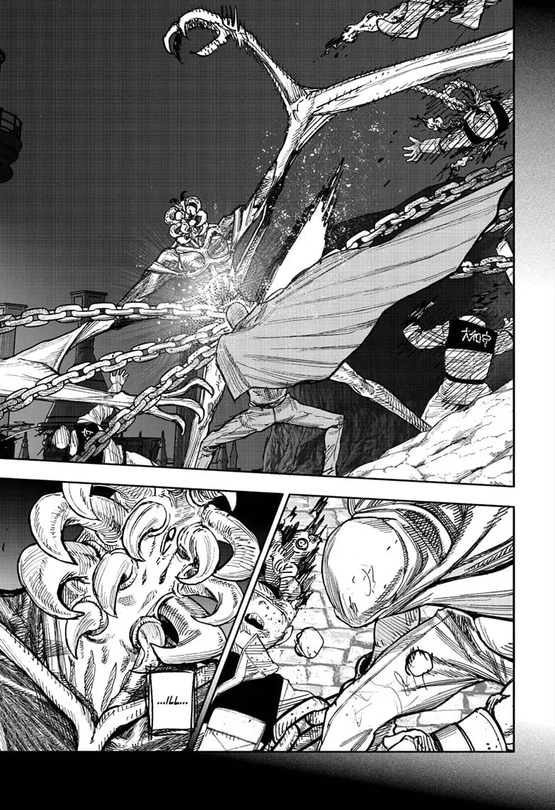 Choujin X Chapter 58.3 page 4