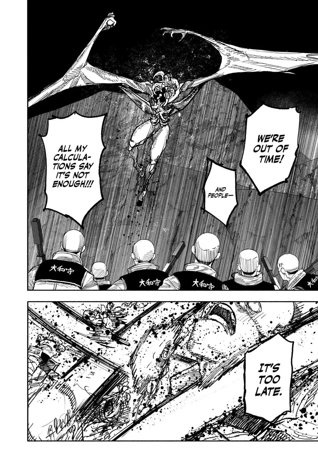 Choujin X Chapter 58 page 34