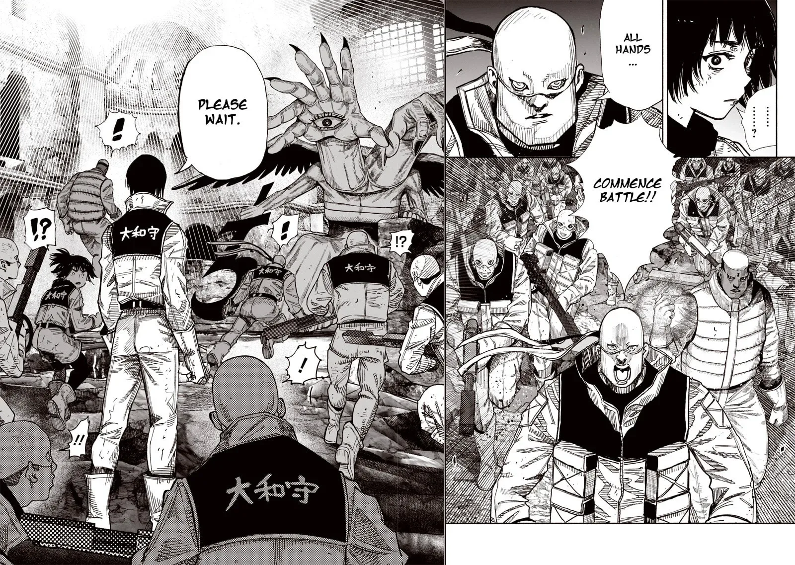 Choujin X Chapter 61.1 page 7