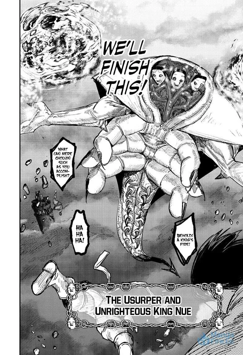 Choujin X Chapter 67.1 page 12